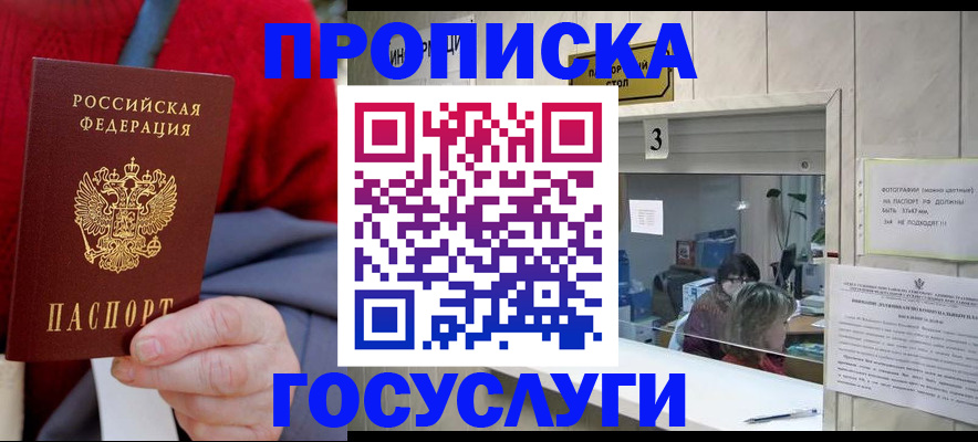 регистрация для школы в Тольятти